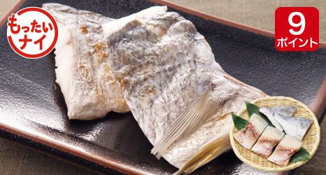 もったいナイ魚・白鯛切身
