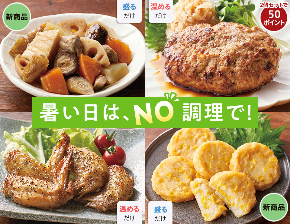 特集1