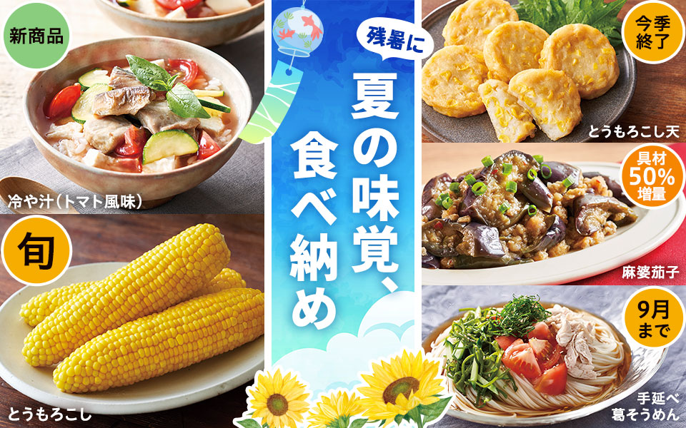 特集2