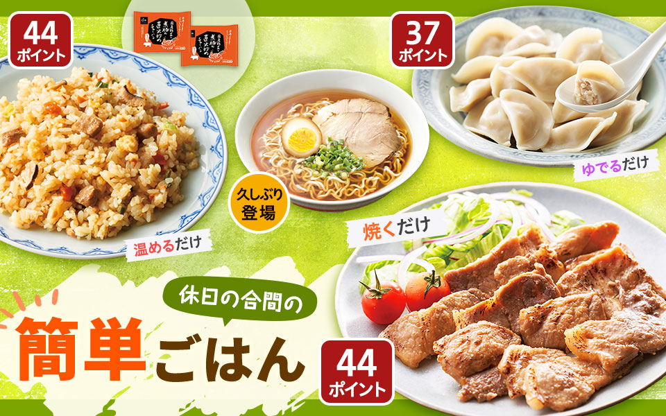 特集2