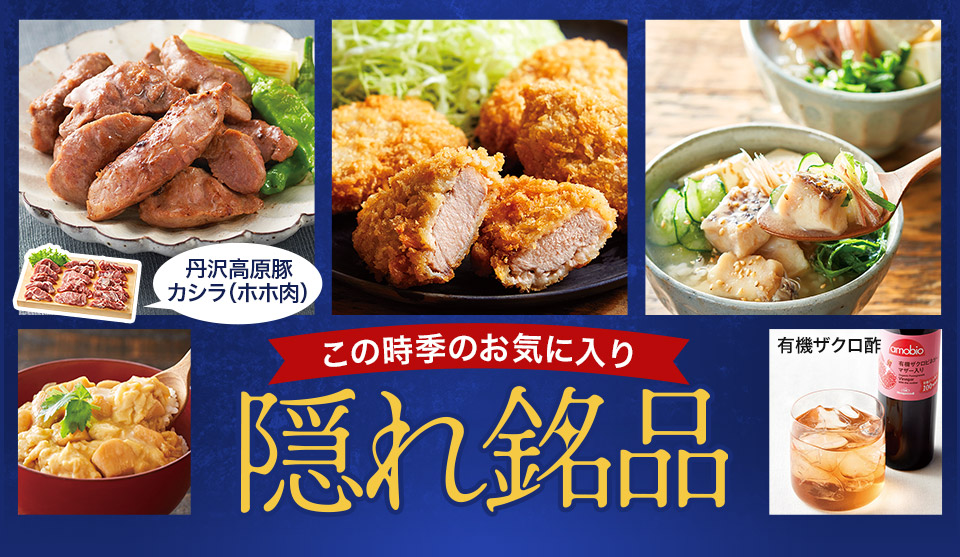 特集2