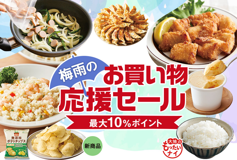 特集1