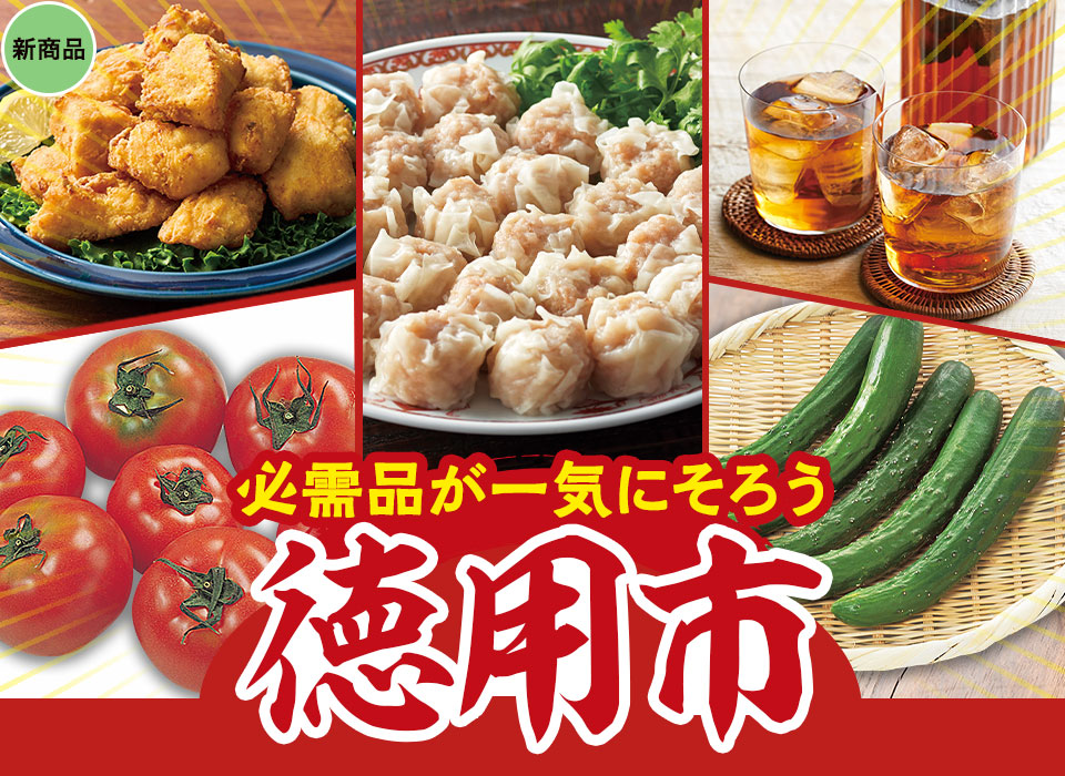 特集2