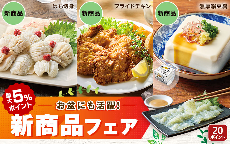 特集2