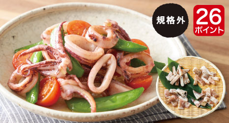 徳用もったいナイ魚・カットやりいか(使い切りパック)