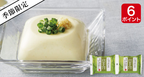 北海道産 枝豆とうふ