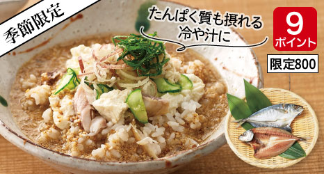 島根県浜田ブランド魚 どんちっちあじ開き
