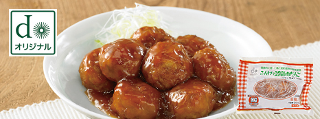 ふんわり豆腐鶏肉だんご