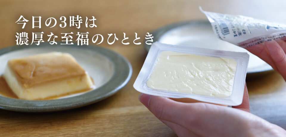 絹生揚げ