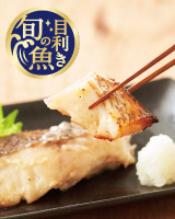 目利きが厳選！おすすめ旬魚