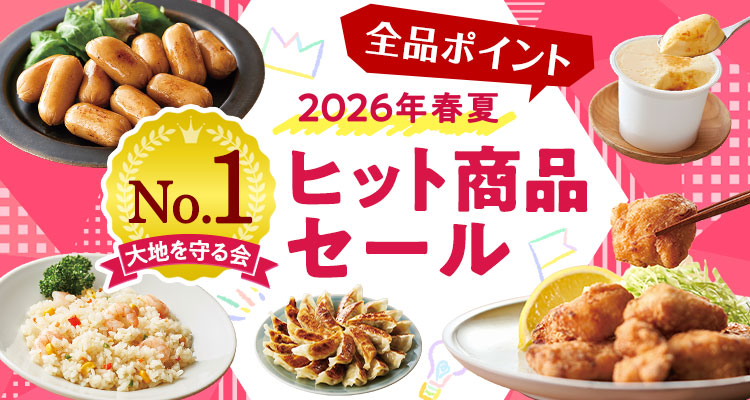 【全品ポイント】ヒット商品