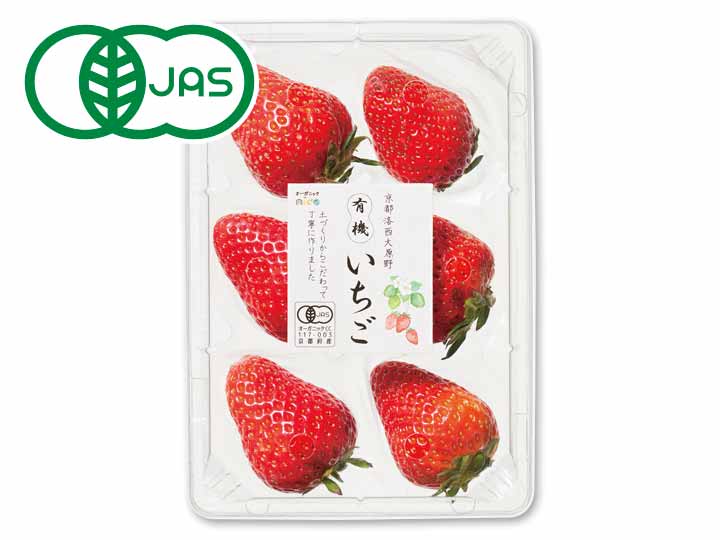 京都の有機いちご　150G