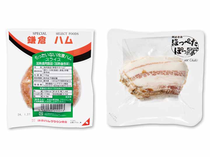 大地のもったいナイ　ロースハム（冷凍・加熱用）＆ベーコン切り落とし（冷凍）セット_3