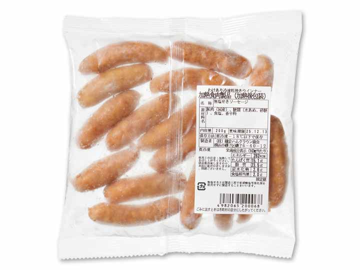 大地のもったいナイ　規格外あらびきポークウインナー（冷凍）_2