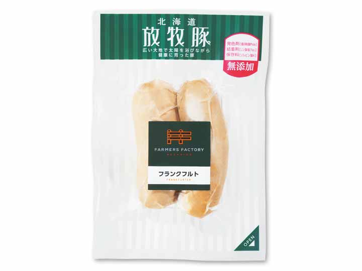 北海道放牧豚　フランクフルト_2