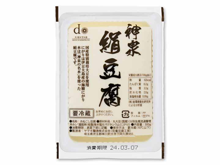 神泉絹豆腐