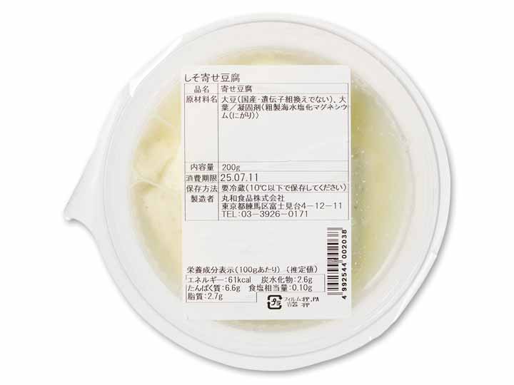 青じそ香る　しそ寄せ豆腐_2