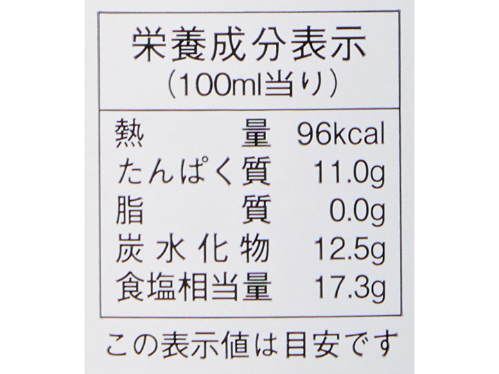 かめびしのこいくち醤油_3