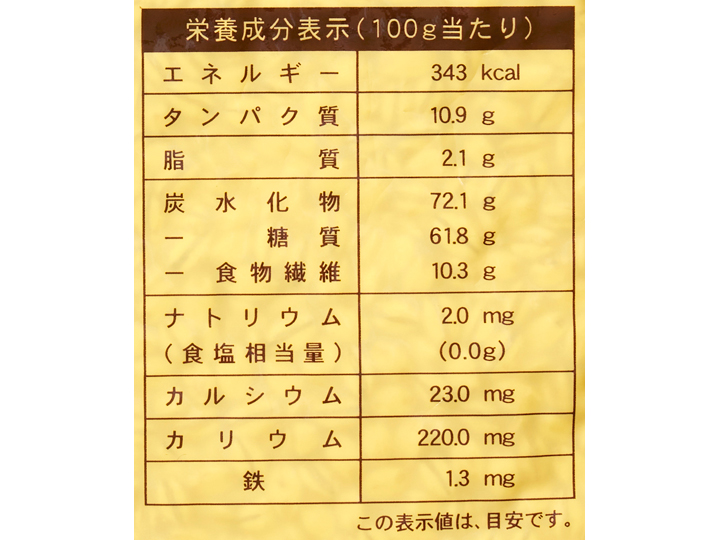 有機押麦シュンライ_5