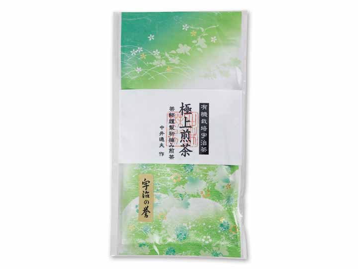 宇治・有機　極上煎茶「宇治の誉」