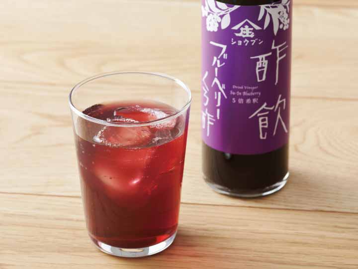 冷たいお水や牛乳で割って　ブルーベリー黒酢（酢飲）_2