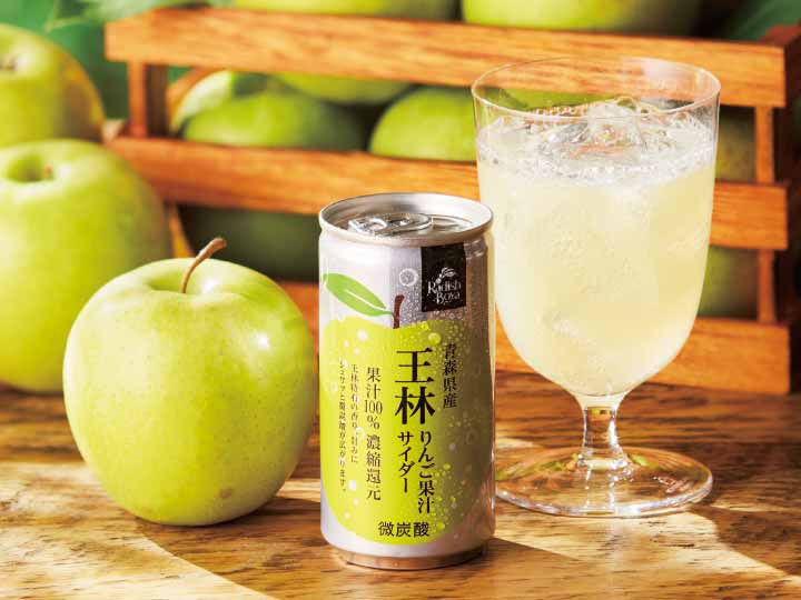 青森りんごオーダーページ② 果汁20％のすっきりとした味わいが手軽に楽しめる「青森りんご20