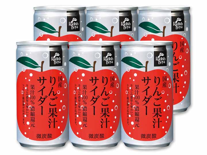 青森県産りんご果汁100％サイダー6缶