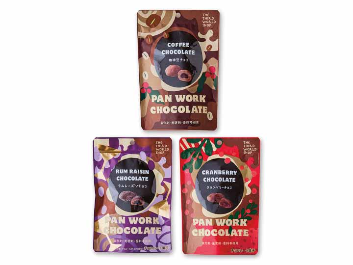 3種のおつまみチョコセット（ラムレーズン・クランベリー・コーヒー）