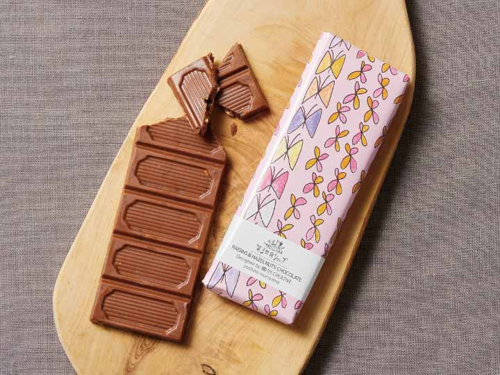 Artisan 有機レーズン&ヘーゼルナッツチョコ