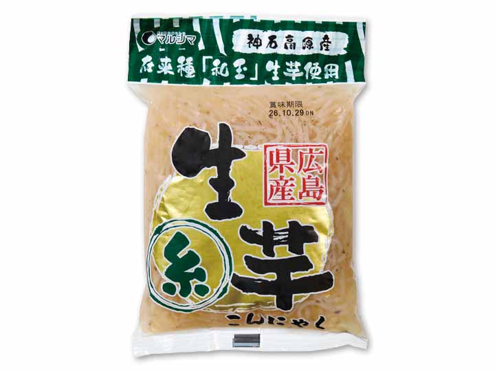神石高原の生芋糸こんにゃく（在来種「和玉」使用）