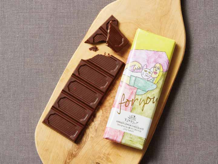 Ａｒｔｉｓａｎ　有機ジンジャーレモンチョコ
