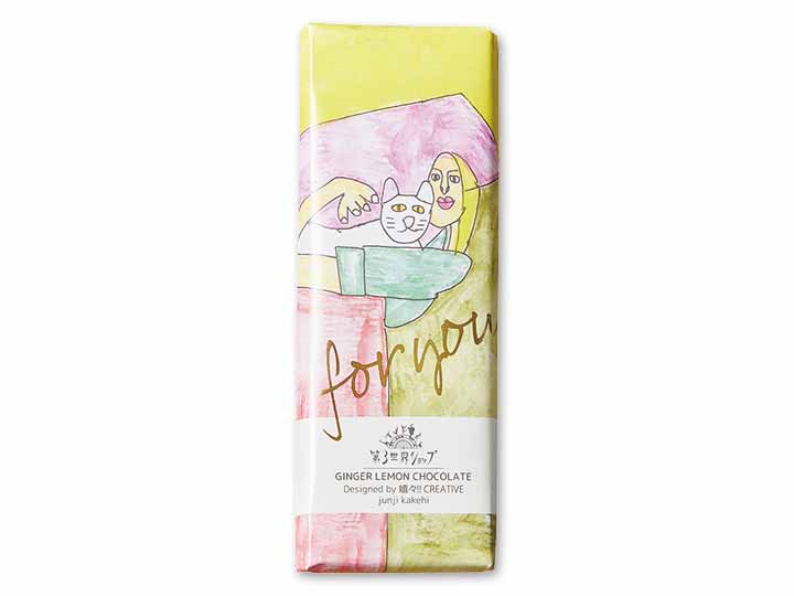 Ａｒｔｉｓａｎ　有機ジンジャーレモンチョコ_2