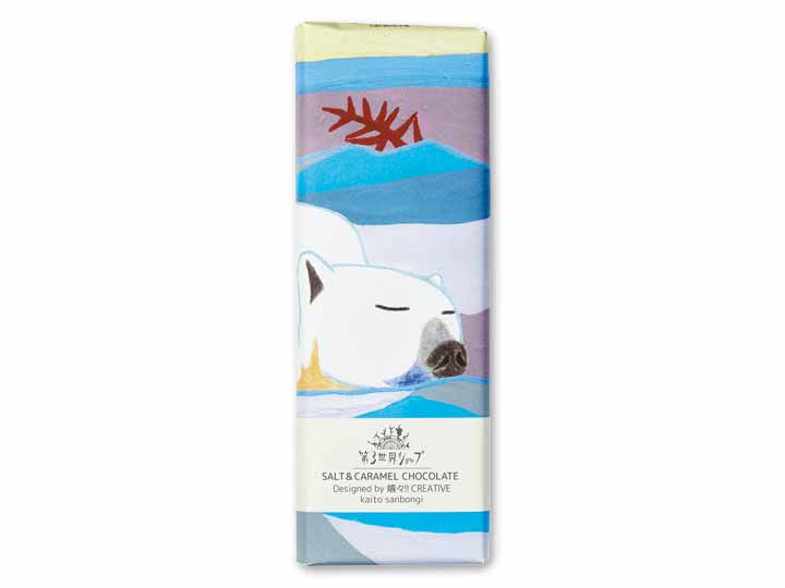 Ａｒｔｉｓａｎ　有機ソルト＆キャラメルチョコ_2