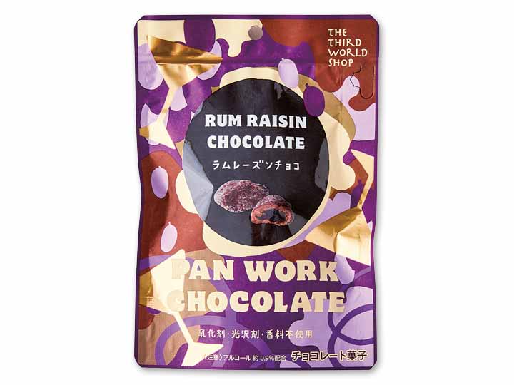 ラムレーズンチョコレート_2