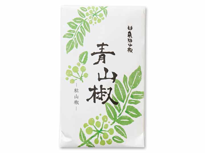 痺れる風味　奥飛騨の青山椒（粒）10G