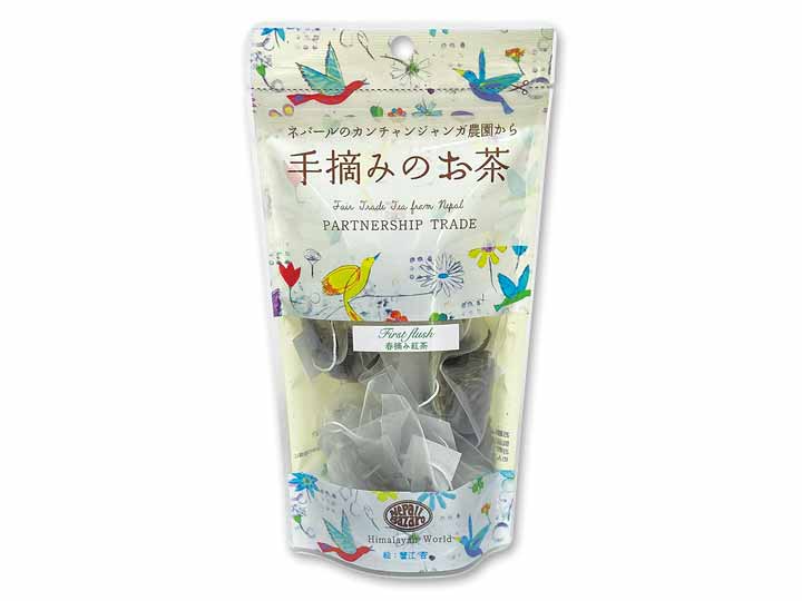 手摘みのお茶（春摘み紅茶）