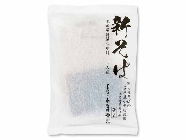 新そば　奥出雲生そば（つゆ付）_2