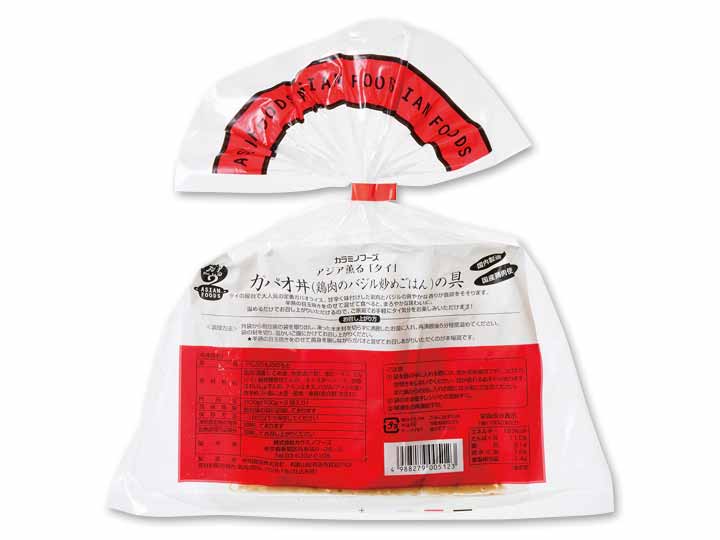 【頒布会商品特別販売】ガパオ丼の具_2