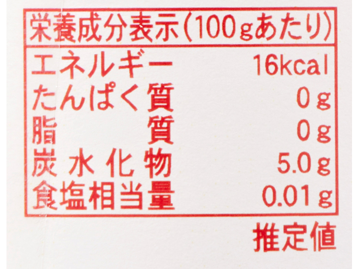 あじわいまろやか　純りんご酢（国産りんご果汁と果実のお酢）_4