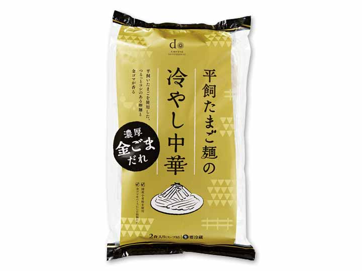 平飼たまご麺の冷やし中華（金ごまだれ）_3