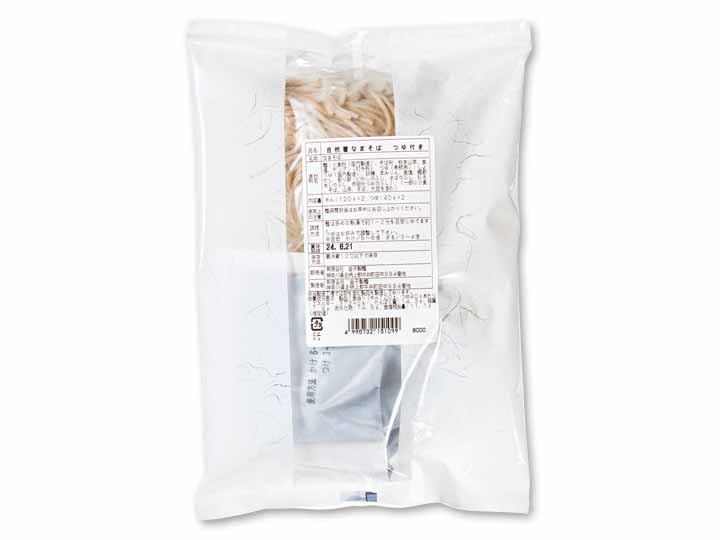 【頒布会商品特別販売】お山のごちそうとろねば自然薯そば_2