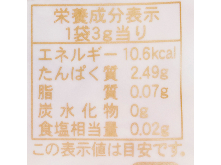 老舗カネサのうまみが濃いかつお削り節（本枯節）_4