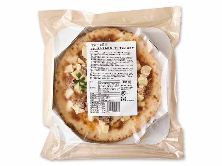 トマト煮込みの牛スネ肉のミラノ風ピザ（国産牛肉使用）_3