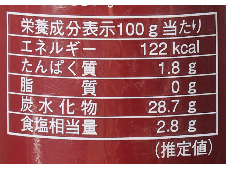 ヒカリ 有機トマトケチャップ_5