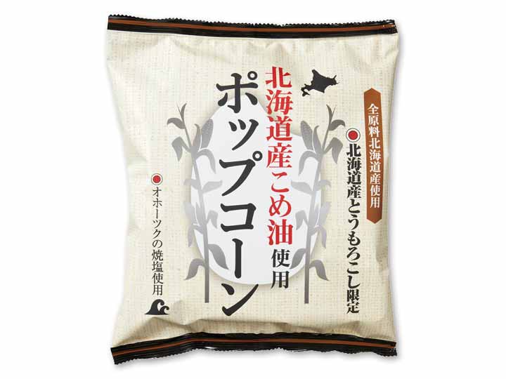 北海道産にこだわったポップコーン（うすしお味）_2