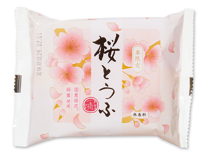 春色　桜とうふ_2
