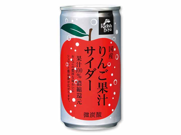 青森県産りんご果汁100％サイダー1缶