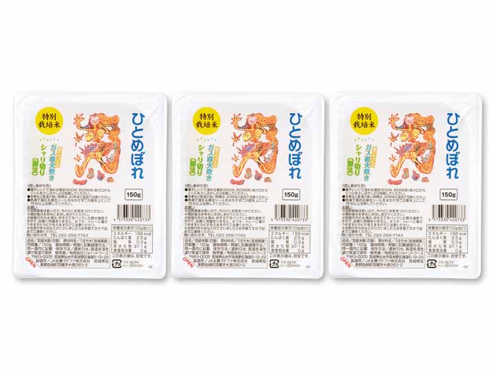 釜炊きごはんパック宮城県産特栽ひとめぼれ（3パック）_2