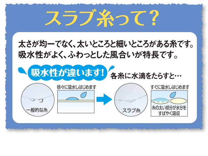 予約　スラブゆったりナチュラルカラーソックス_3