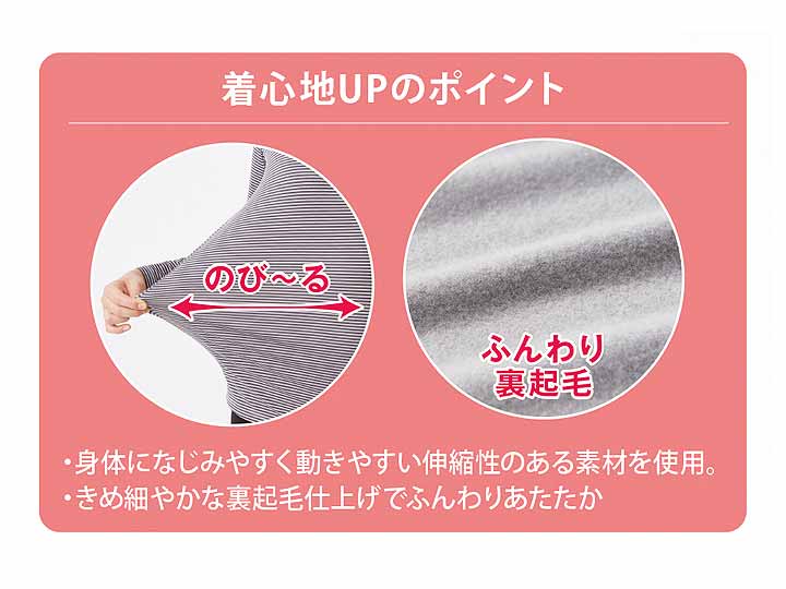 予約　裏起毛あたたかボーダー柄タートルネック　ワイン　Ｍ_5